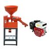HEAVY DUTY RICE MILL MACHINE WITH 6.5 HP PETROL ENGINE, 250 KG/HR