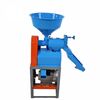 COMMERCIAL MINI RICE MILL MACHINE WITHOUT MOTOR