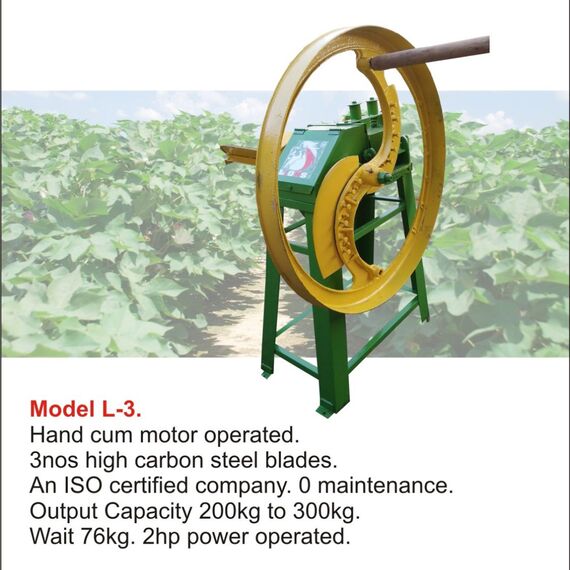 HAND OPERATED CHAFF CUTTER (ISO CERTIFIED)