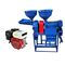 AUTOMATIC COMBINE RICE MILL WITH 6.5 HP PETROL ENGINE, 150 KG/HR