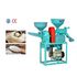 MINI RICE MILL WITH PULVERIZER MACHINE, 3 HP CROMPTON MOTOR