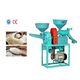 MINI RICE MILL WITH PULVERIZER MACHINE, 3 HP CROMPTON MOTOR
