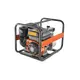 HUSQVARNA W50P 2 INCH PETROL WATER PUMP