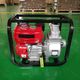 PETROL START WATER PUMP, 2 INCH