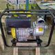 KISANKRAFT KK-WPDV-178 DIESEL WATER PUMP