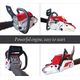 18 INCH PETROL CHAINSAW 58 CC