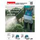 MAKITA HW102 HIGH PRESSURE WASHER, 1300W