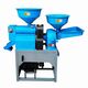 COMBINED RICE MILL WITH PULVERIZER WITH 5HP MOTOR 250 KG/HR OUTPUT THREE PHASE