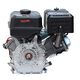 HUSQVARNA 9 HP PETROL ENGINE MULTIPURPOSE 270MP